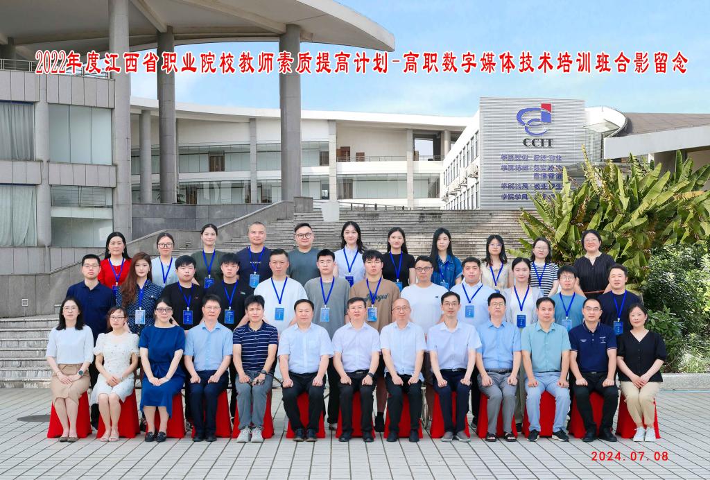 QQ图片20240710212357.jpg