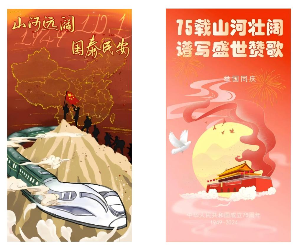 10.28 “以青春之名,向祖国告白”——正规外围买球十大平台举办红色文化艺术设计大赛_01(1).png