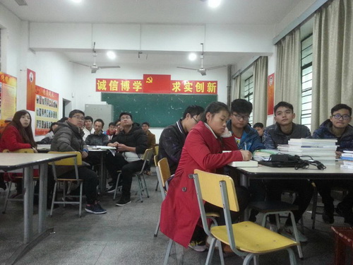 党课11.jpg 党课11.jpg