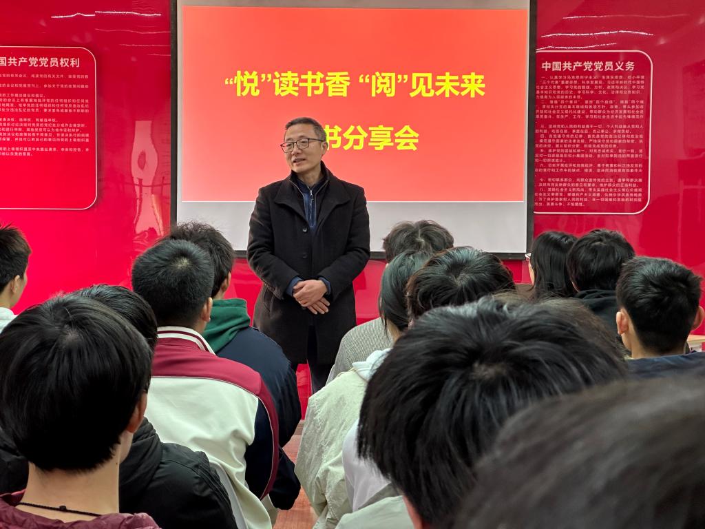 读书分享会2.jpg