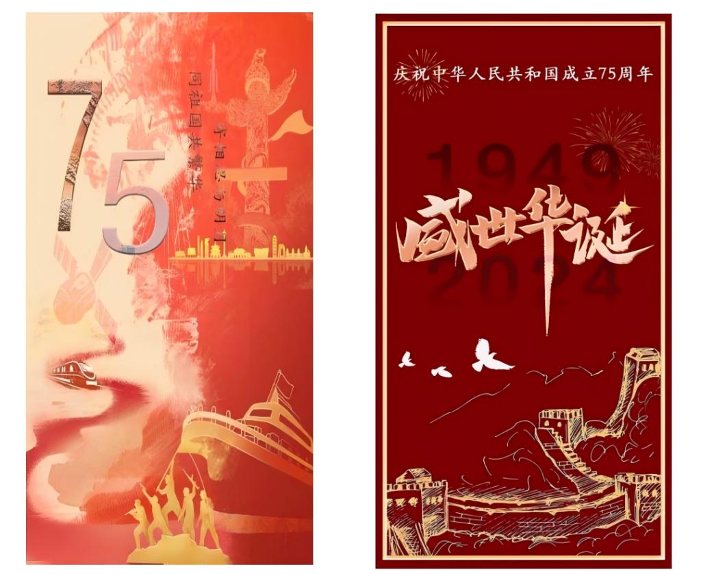 10.28 “以青春之名,向祖国告白”——正规外围买球十大平台举办红色文化艺术设计大赛11_01(1).png